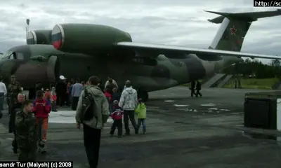 Ан-74 (Камчатка)