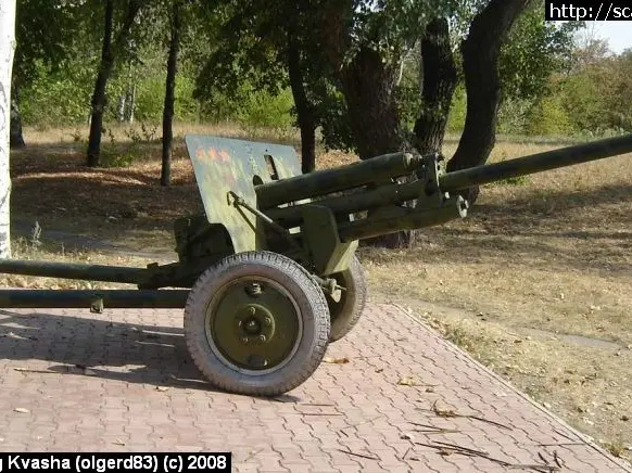 ЗиС-3 (Запорожье)