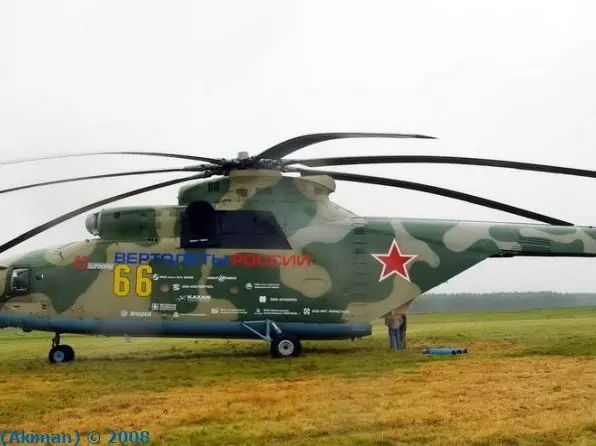 Ми-26 (Коломна)