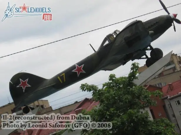 Ил-2 (Дубна)