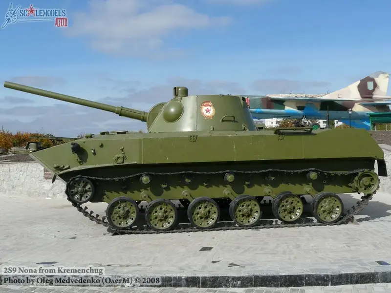 2S9 Нона (Кременчуг)