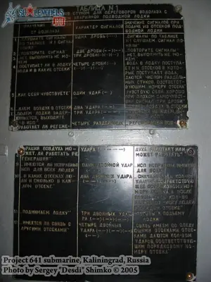 w_641submarine_kaliningrad_34.jpg