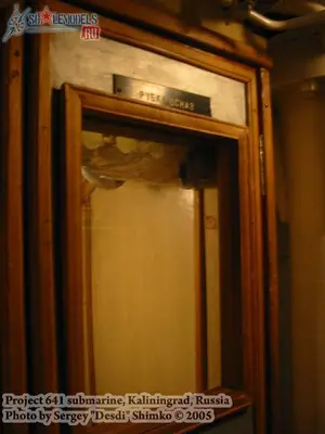 w_641submarine_kaliningrad_46.jpg