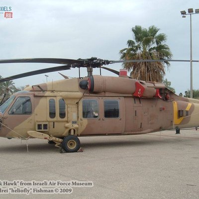UH-60 Black Hawk (Israeli Air Force Museum)