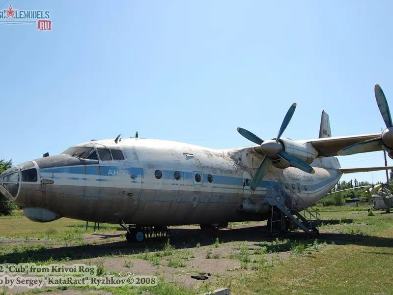 Ан-12 (Кривой Рог)