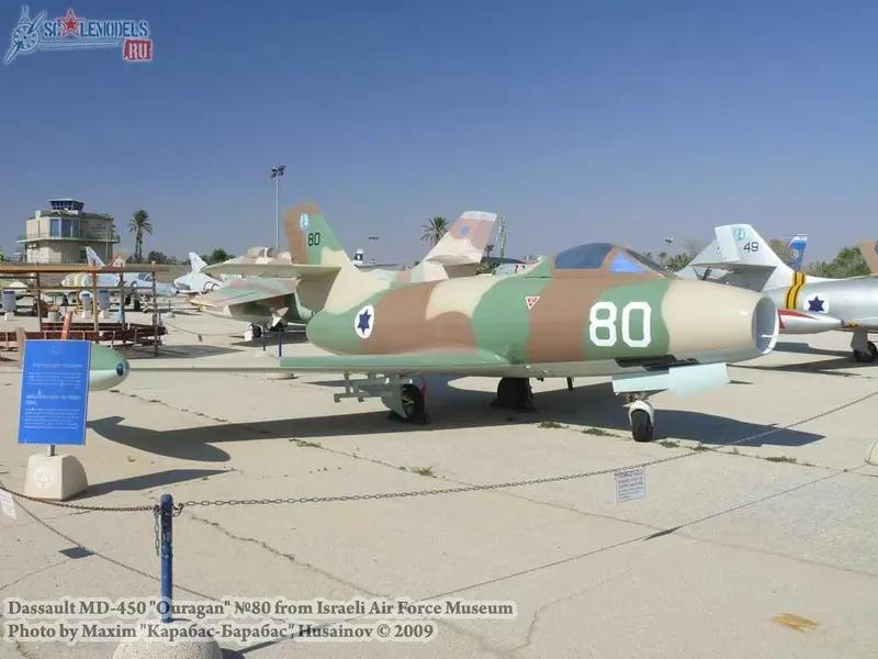 Dassault MD-450 Ouragan №80 (IAF Museum)