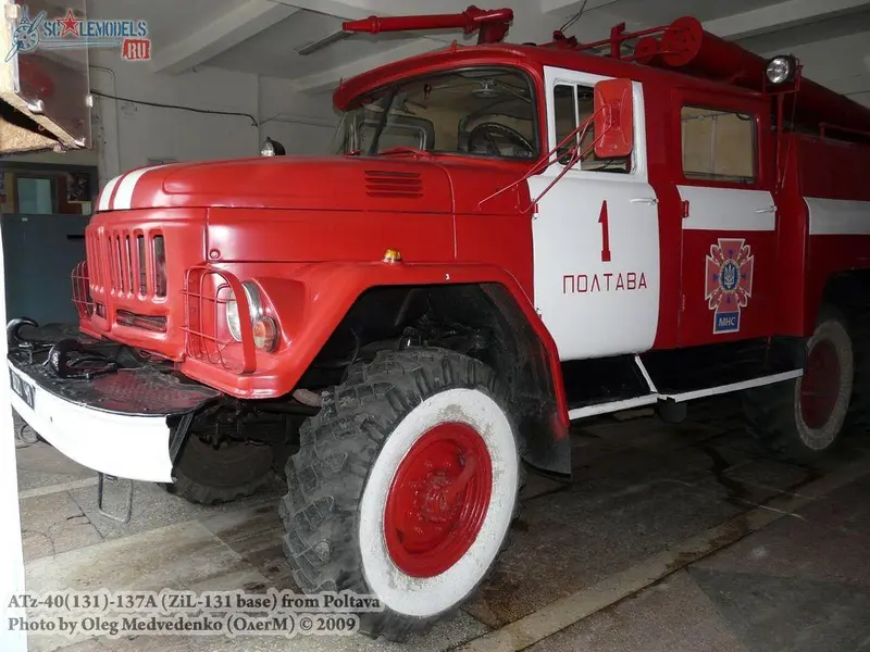 АЦ-40(131)-137А (Полтава)