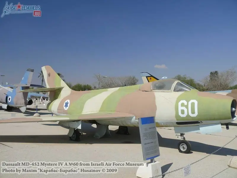 Dassault MD-452 Mystere IV A №60 (IAF Museum)