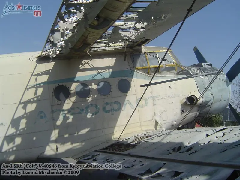 Ан-2СХ (Киргизский Авиационный Колледж)