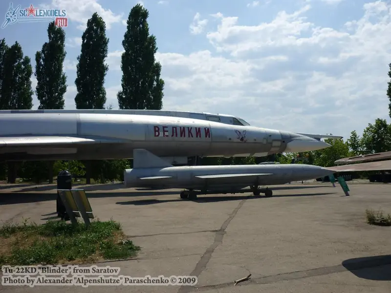 Ту-22КД (Саратов)