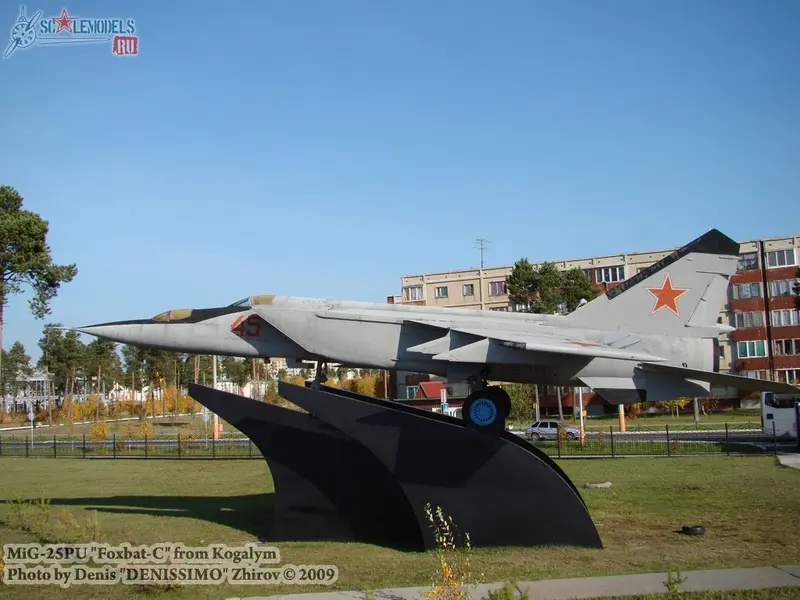 МиГ-25ПУ (Когалым)