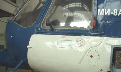 Ми-8АМТ #22510