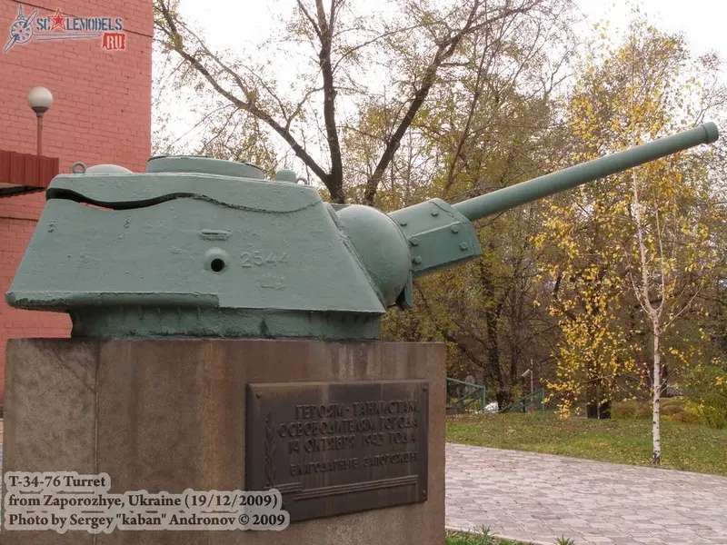 Башня Т-34-76 (Запорожье)