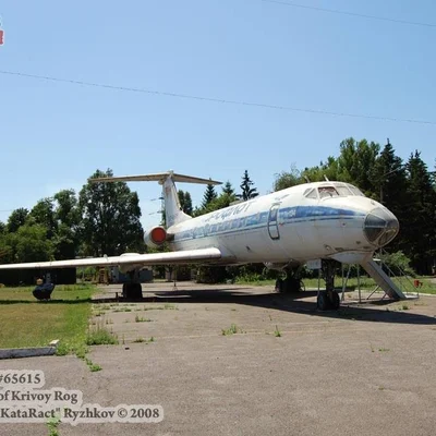 Ту-134 #65615 (Авиколледж Кривой Рог)