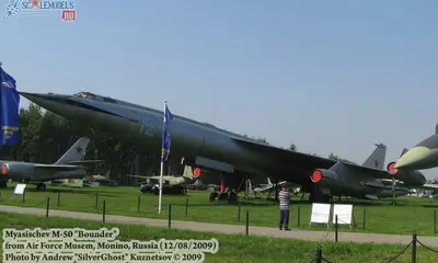 М-50 (Монино)