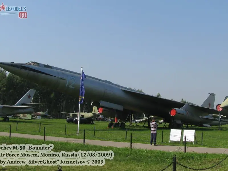 М-50 (Монино)