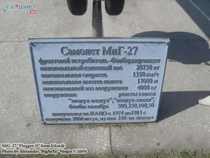 mig27_irkutsk_1.jpg