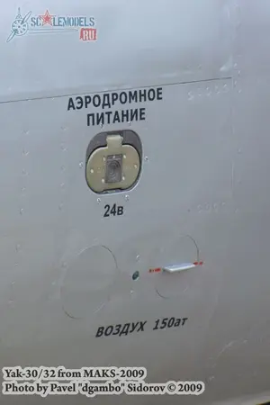 yak30_32_maks2009_8.jpg