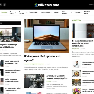 RunCMS
