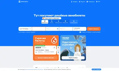 Moldavian Scale Models Club