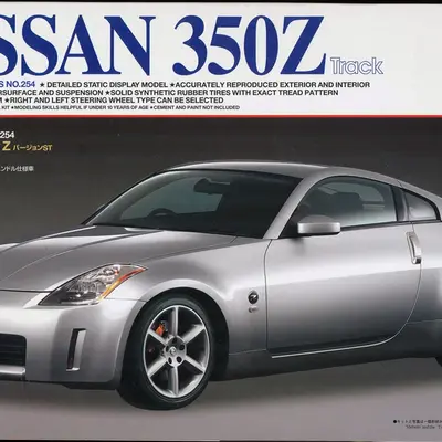 Nissan 350Z / Fairlady Z