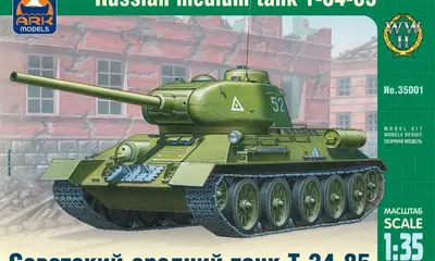 Т-34/85