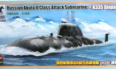 Подводные лодки проекта 971 «Щука-Б»