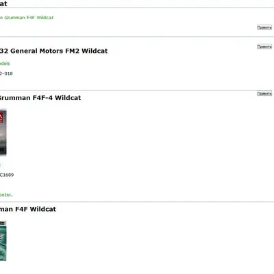 Grumman F4F Wildcat