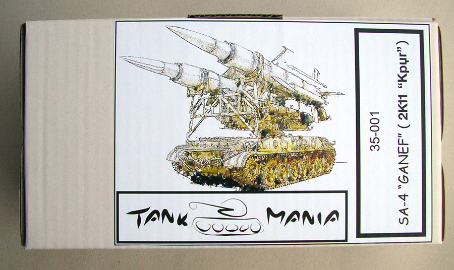 2К11 Круг (SA-4 Ganef)