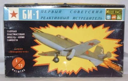 Березняк-Исаев БИ