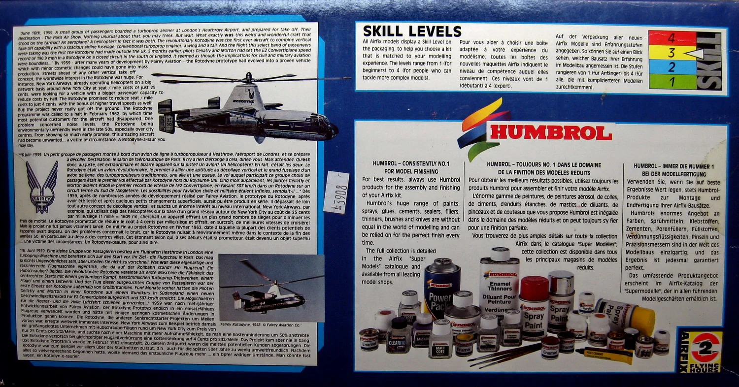 Коробка с индексом 04002