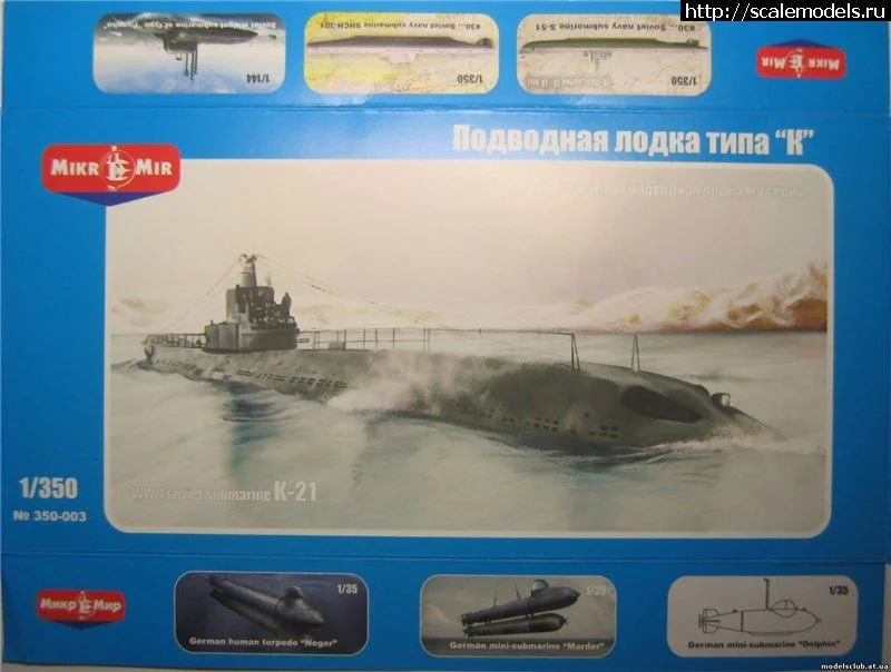 Подводные лодки типа К - «Крейсерская»