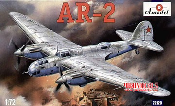 Ар-2