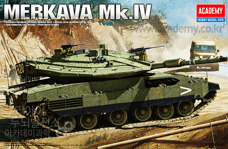 Merkava Mk.IV