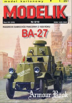 БА-27