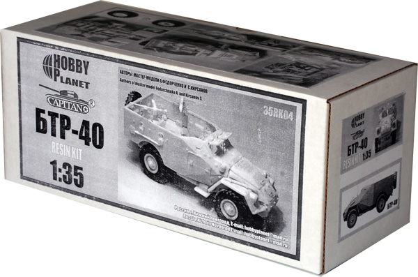 БТР-40