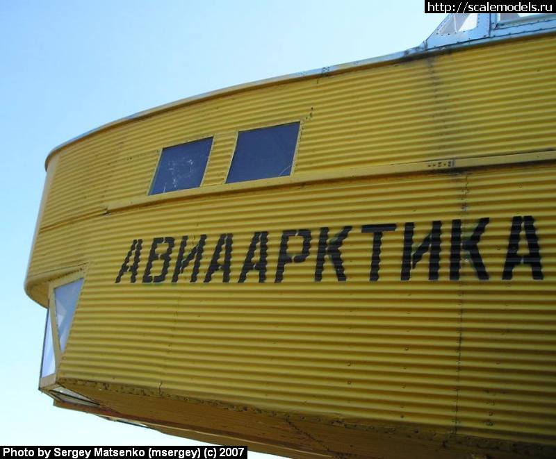 w_tb1_aviaarctika_48.jpg