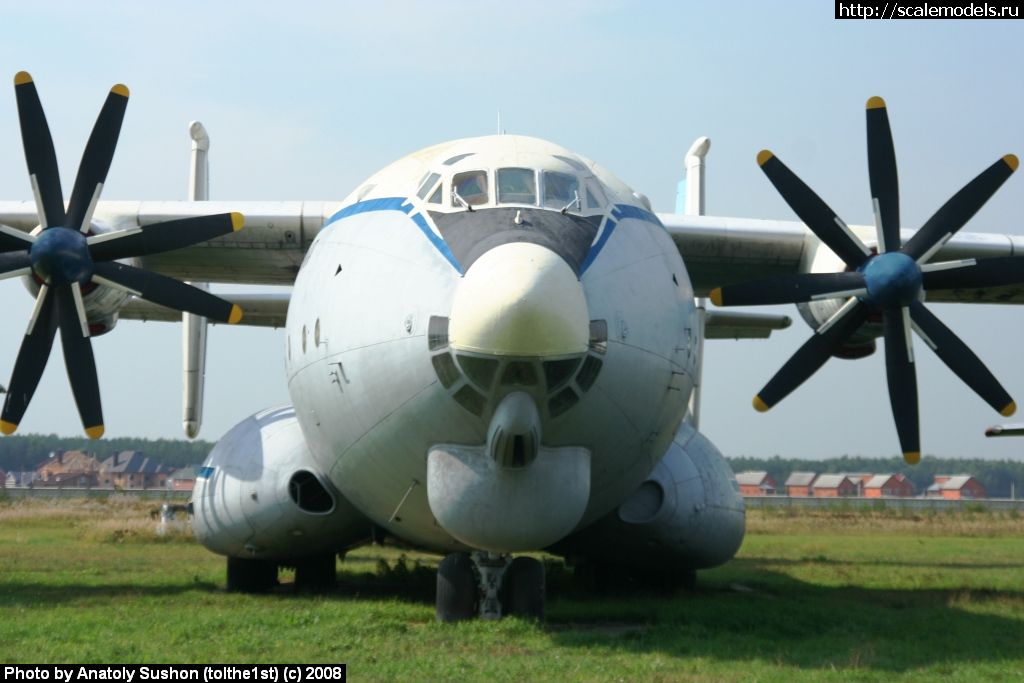 Ан-22 Антей (Монино)