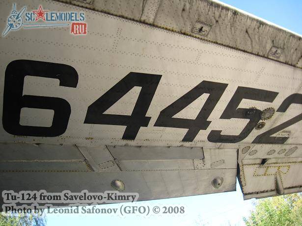 w_tu124_savelovo_12.jpg