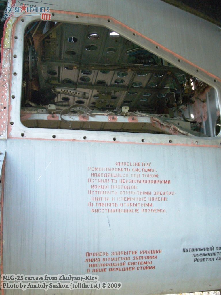 w_mig25_zhulyany_3.jpg