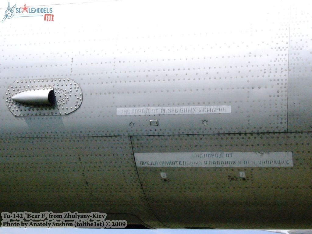 w_tu142_zhulyany_64.jpg
