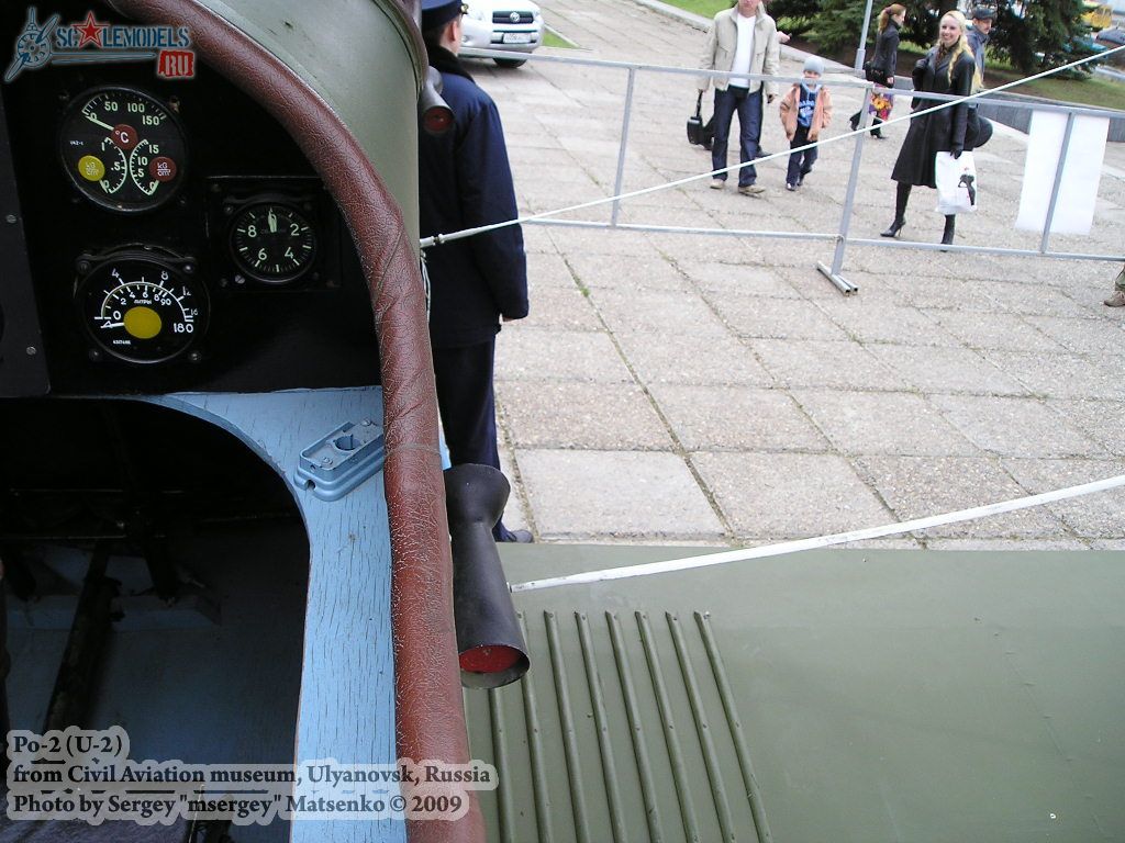 w_po2_ulyanovsk_7.jpg