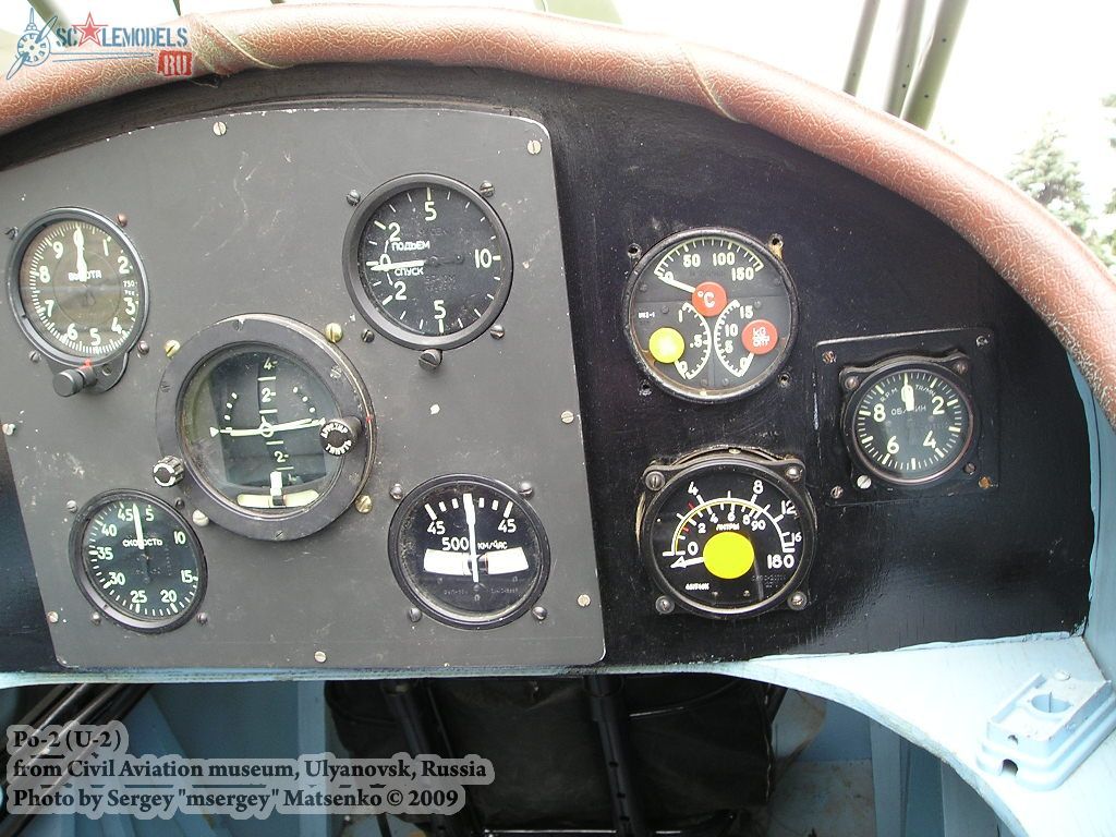w_po2_ulyanovsk_23.jpg