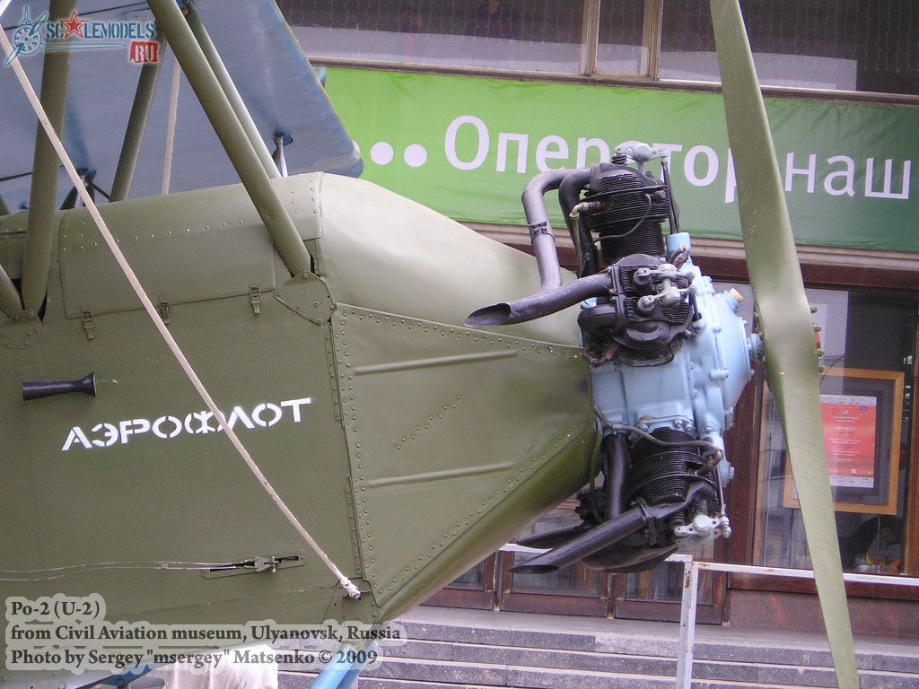 w_po2_ulyanovsk_33.jpg