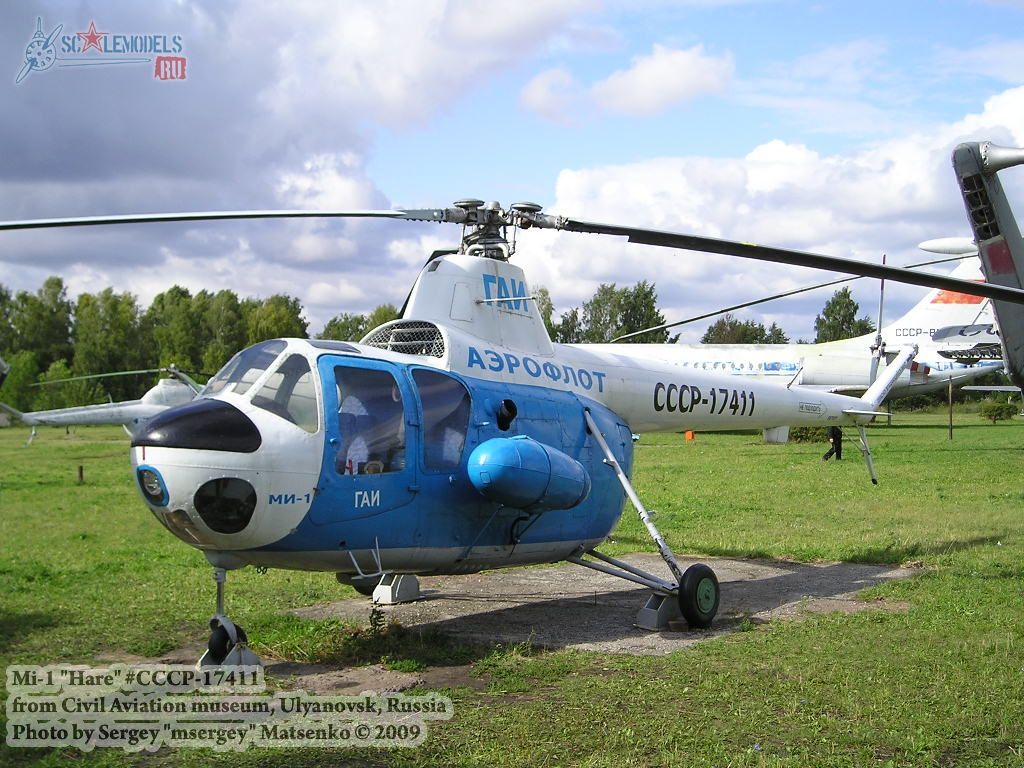 mi1_ulyanovsk_82.jpg