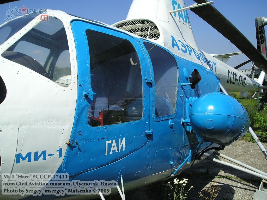 mi1_ulyanovsk_88.jpg