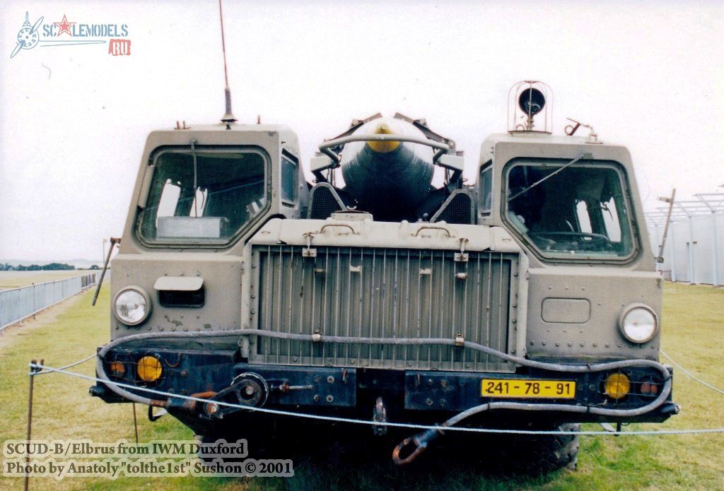 SCUD-B/Эльбрус (IWM Duxford)