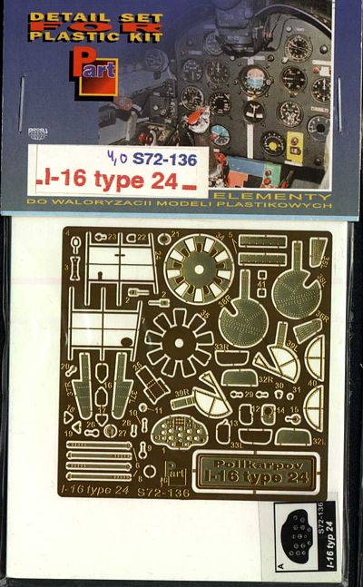 н-р фототравления для истребителя И-16 в 1:72